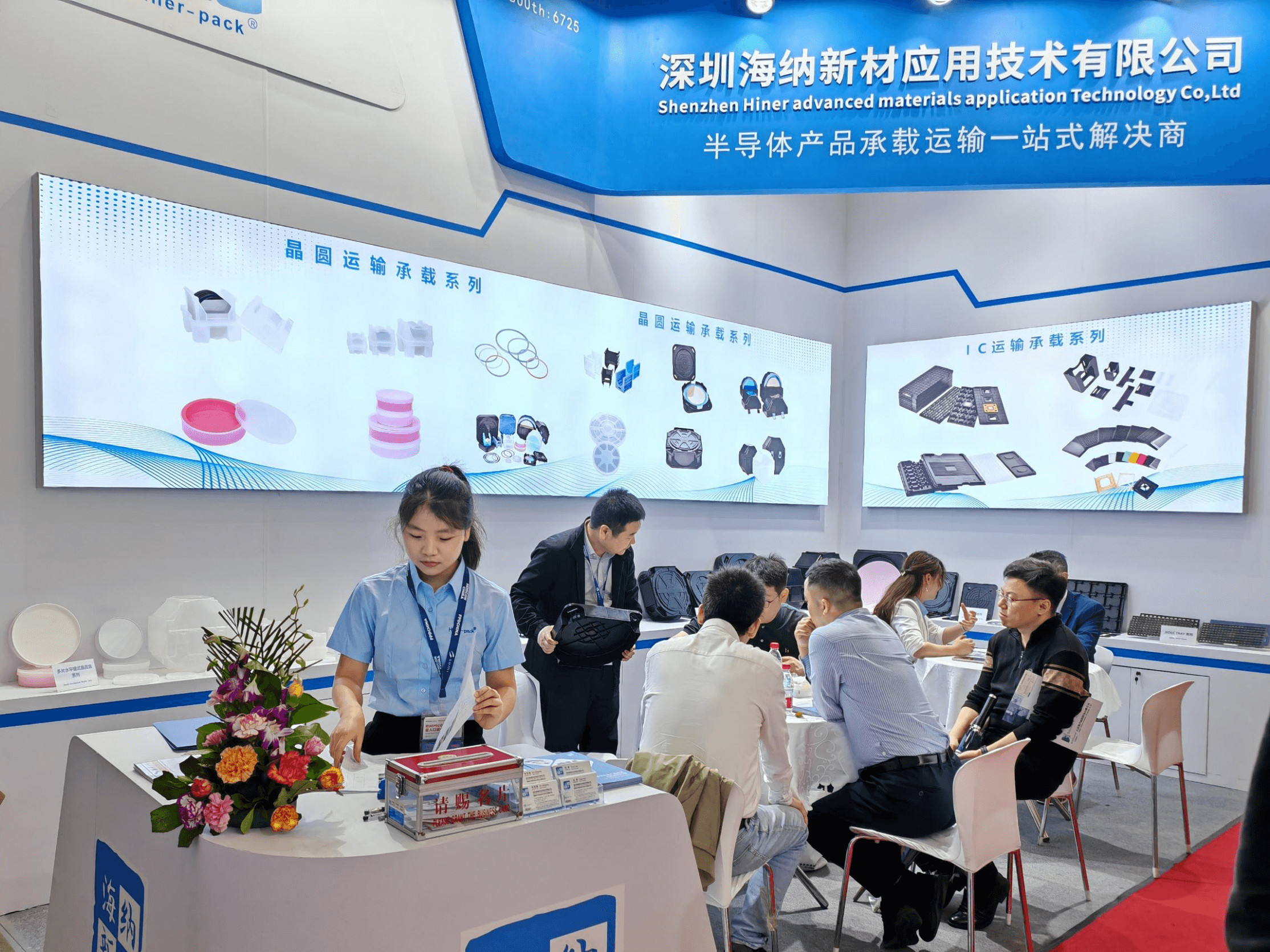 Blog perusahaan terbaru tentang Bergabunglah dengan Kami di SEMICON China 2025: Bahan-bahan Lanjutan Perintis untuk Masa Depan yang Terkoneksi